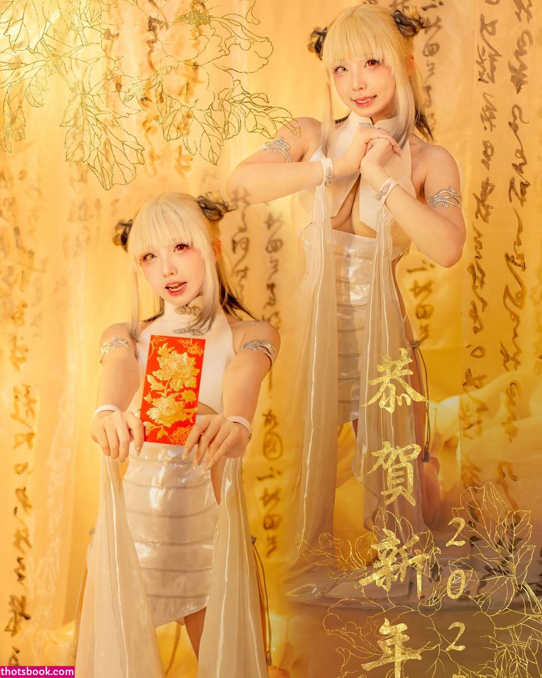 Nekonoi Katsu Photo #10