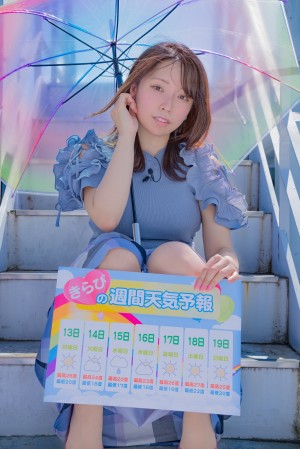 Shiinakira Photo #33