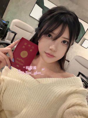 Kangnuonuo Photo #10