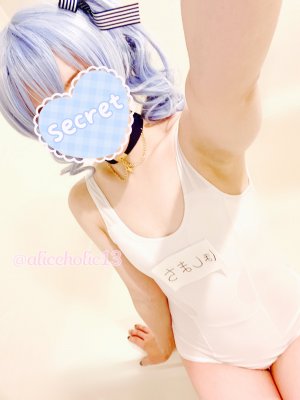 Alice Holic Photo #2