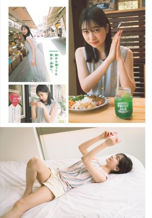 Maya Imamori Photo #8