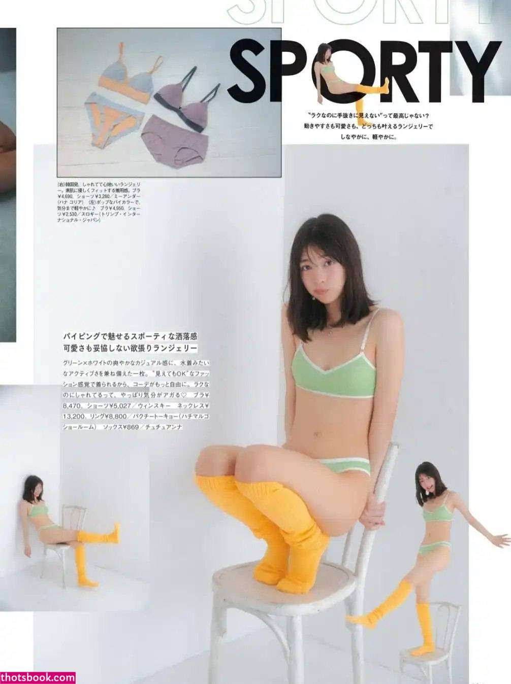 Maya Imamori Photo #24