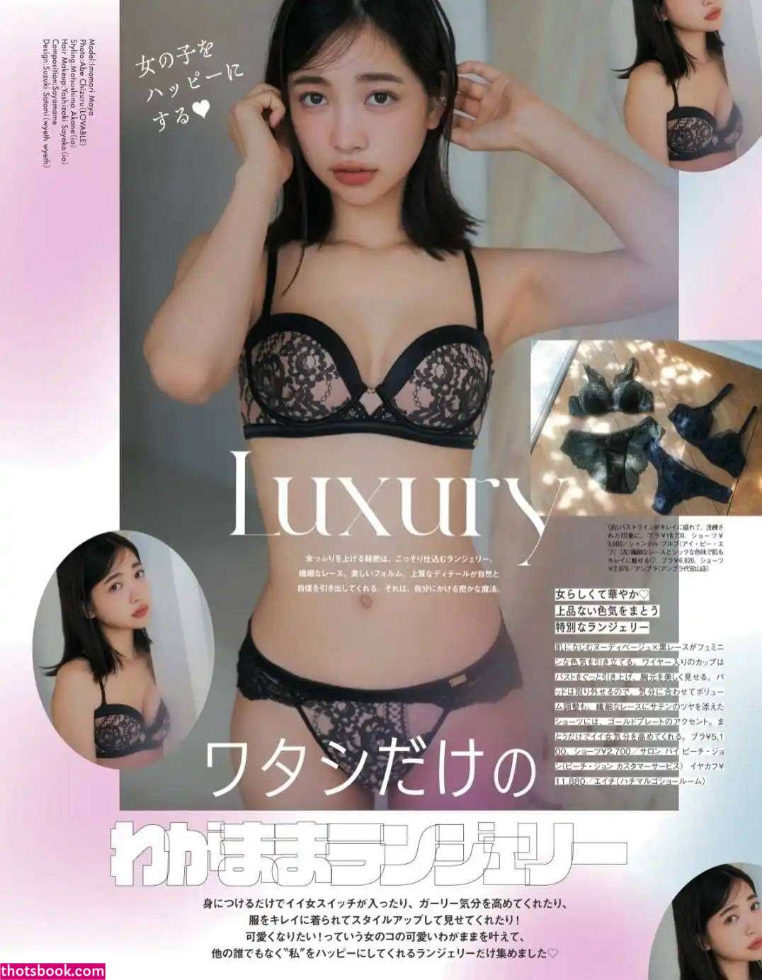 Maya Imamori Photo #27