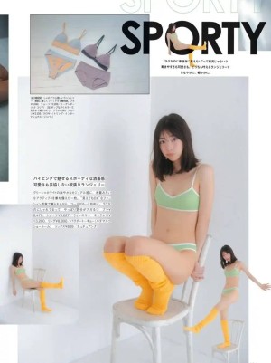 Maya Imamori Photo #24