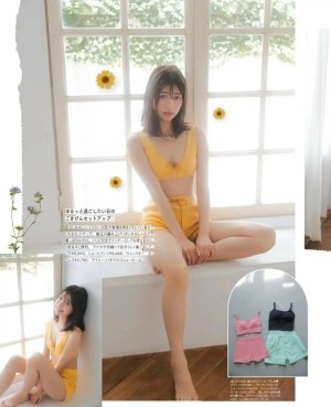 Maya Imamori Photo #25