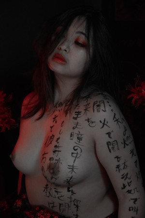 Mistletoad Photo #28