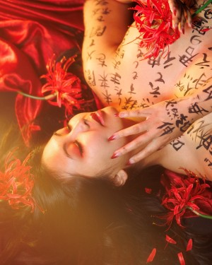 Mistletoad Photo #29