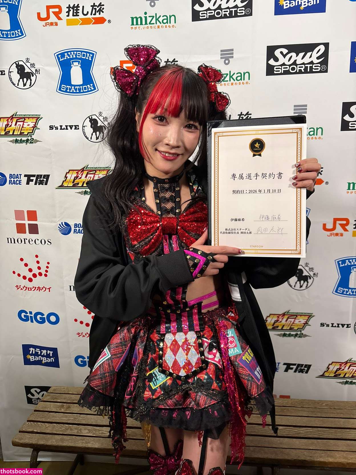 Maki Itoh Photo #132