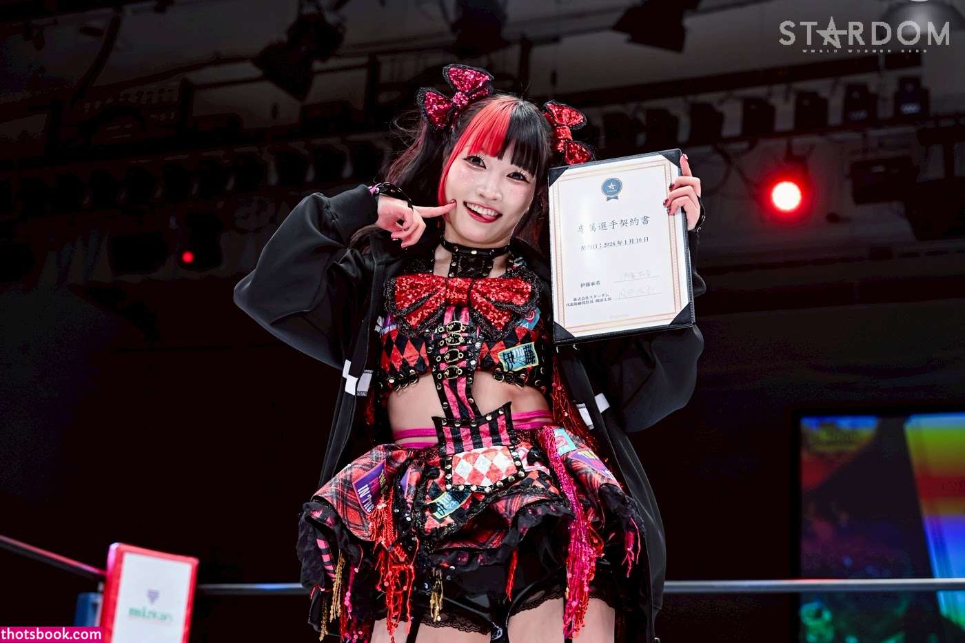 Maki Itoh Photo #133