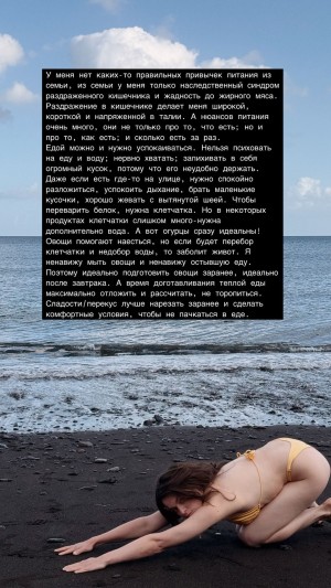 Alina Avkhadieva Photo #24