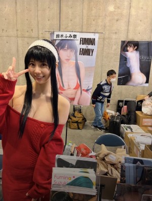 Suzuki Fumina Photo #45