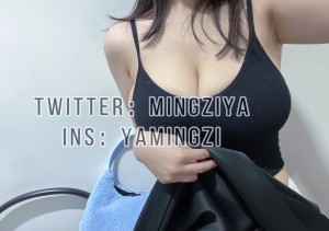 Mingziya Photo #7