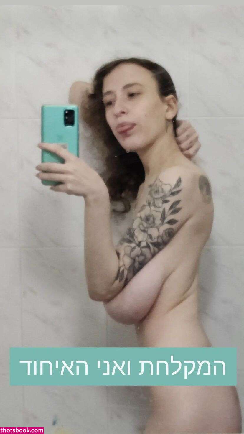 Yasmin Avrahami Photo #95