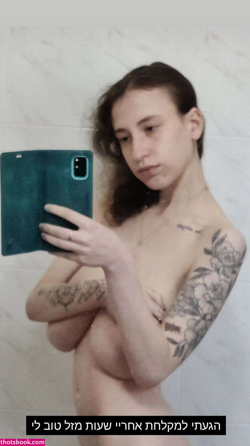 Yasmin Avrahami Photo #106