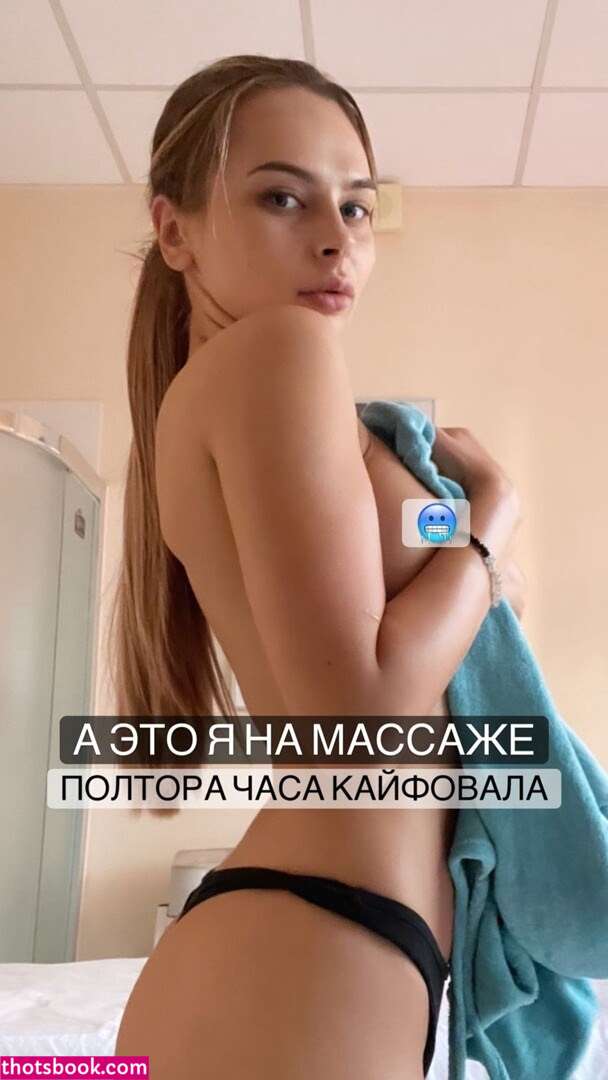 Mihalina Novakovskaya Photo #14