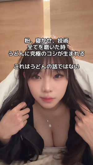 oyasumitsuki Photo #3