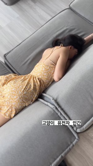 Kang Inkyung Post #29