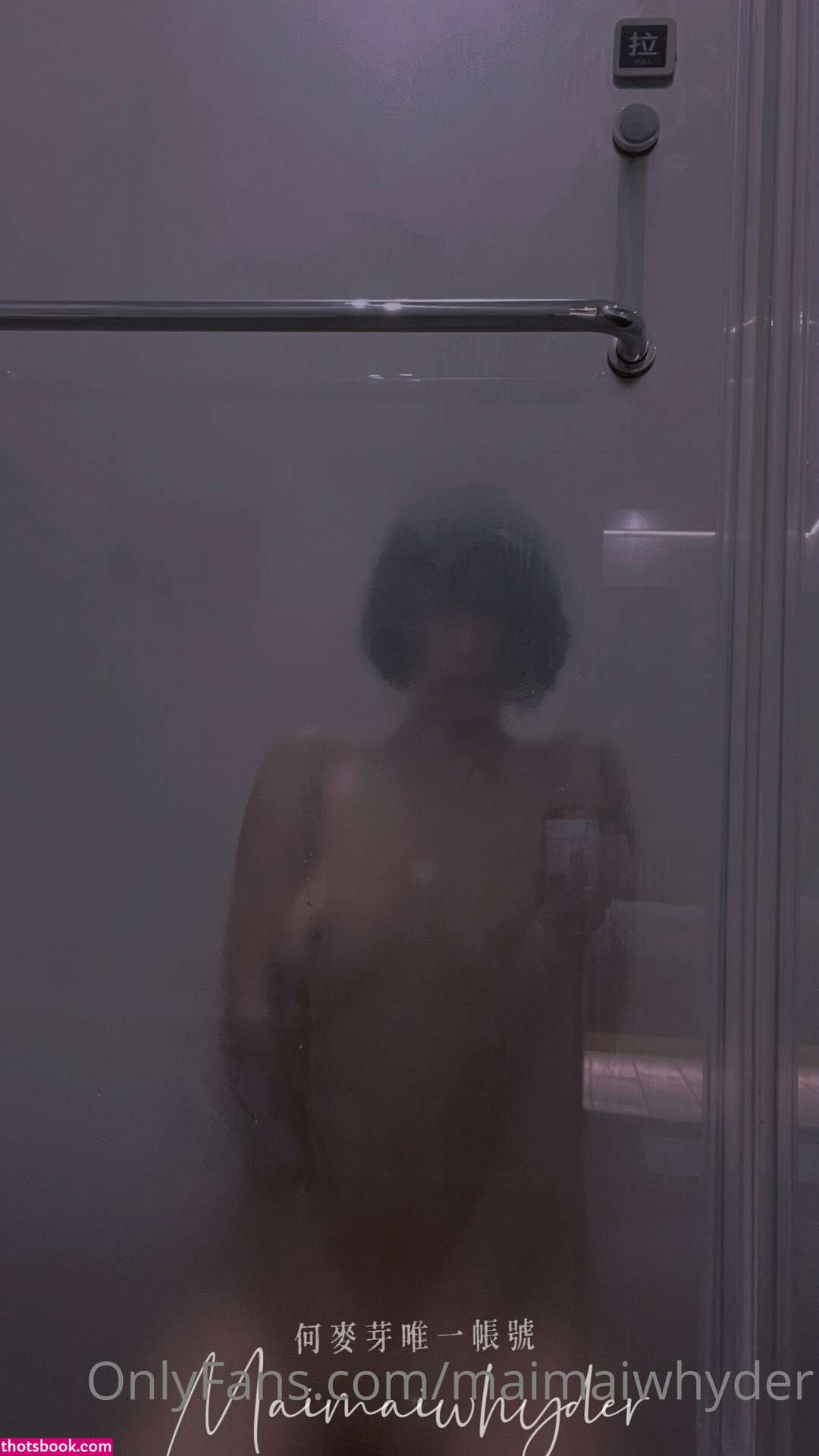 Maimaiwhyder Photo #100