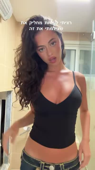 shira klein Video #10