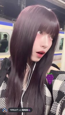 Suzu Sannomiya Photo #35