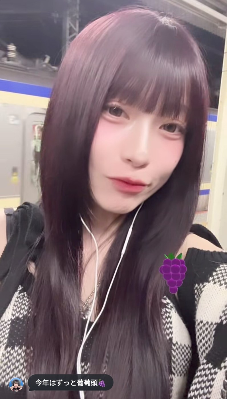 Suzu Sannomiya Photo #39