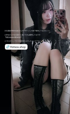 Suzu Sannomiya Photo #59