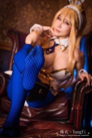 Yangyi Photo #4