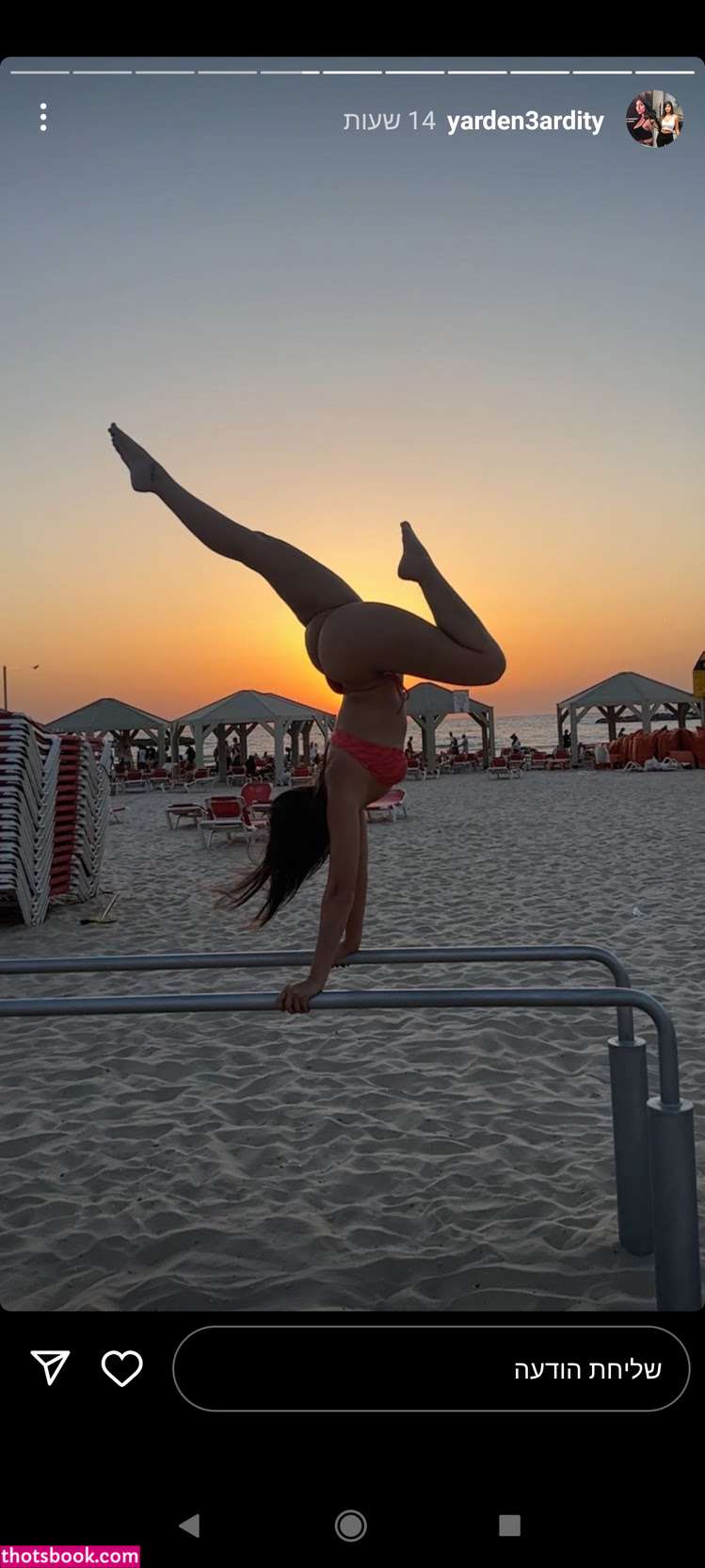 Yarden Ardity Photo #18