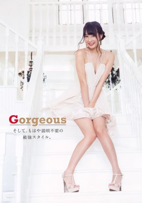 Kawasaki Aya Photo #26