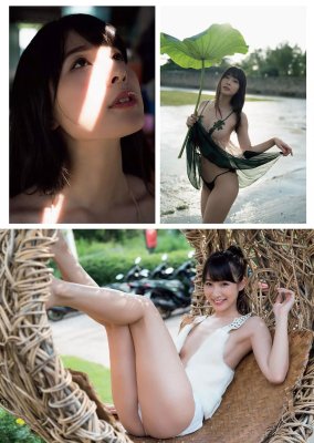 Kawasaki Aya Photo #32