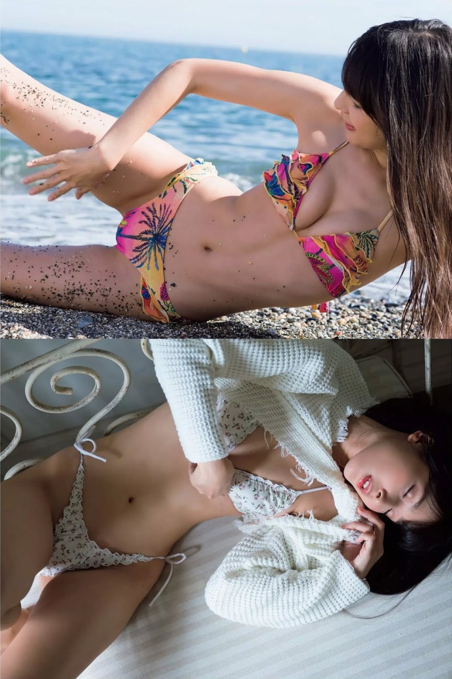 Kawasaki Aya Photo #41