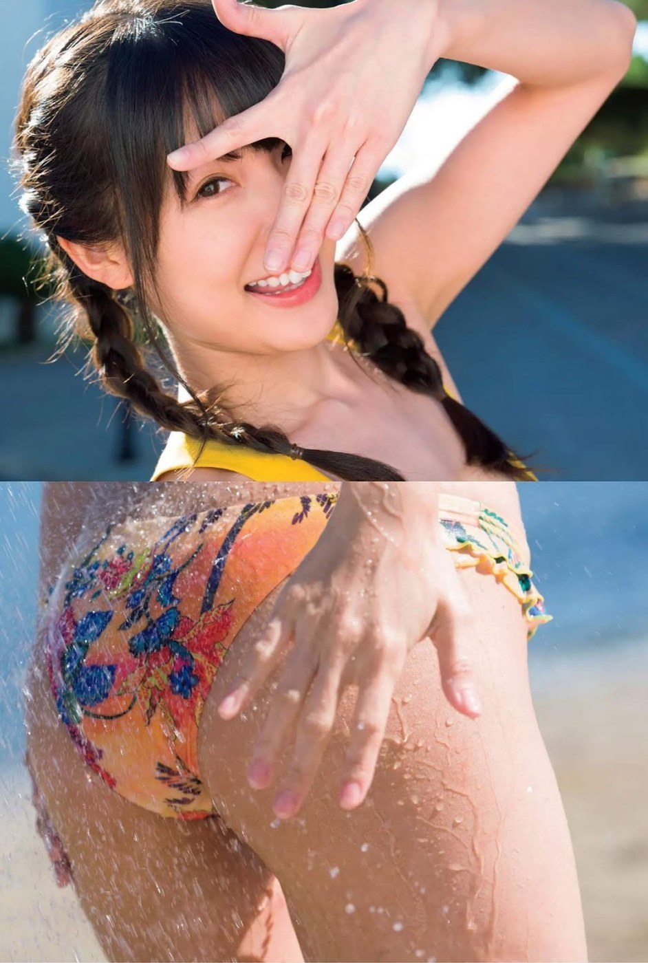 Kawasaki Aya Photo #36