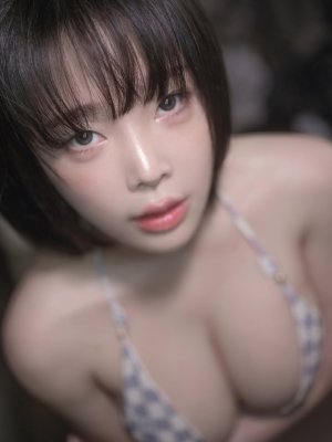 Inkyung