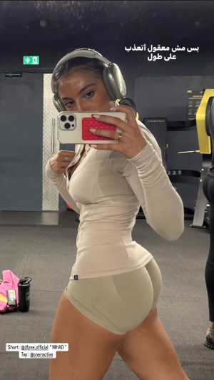 Nihad Sadat Photo #32