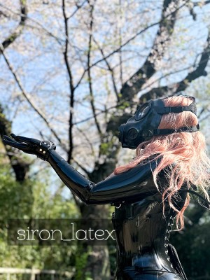 Siron Latex Photo #23