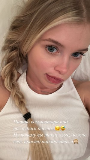 Alla Bruletova Photo #48