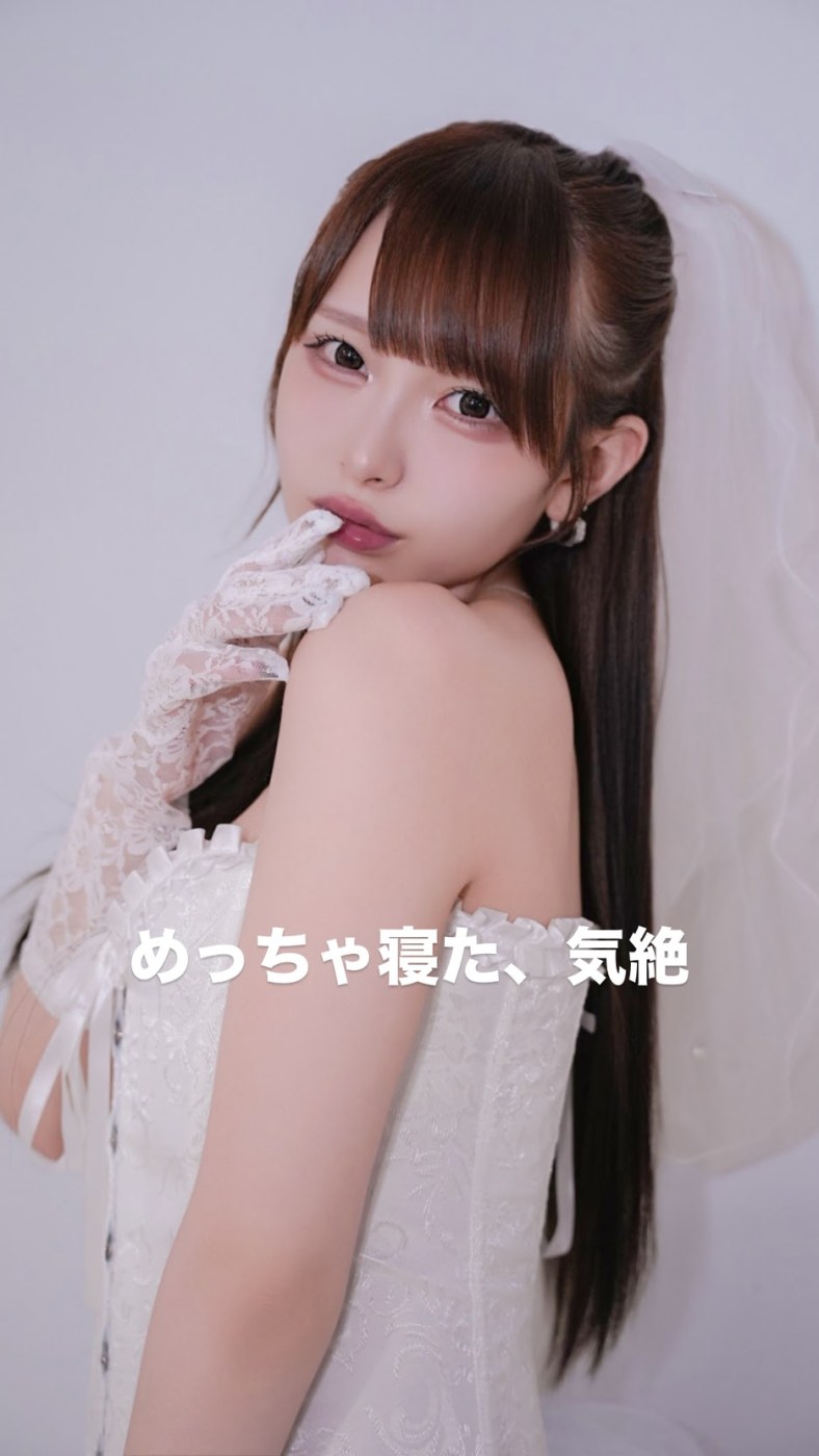 Riripi Photo #13