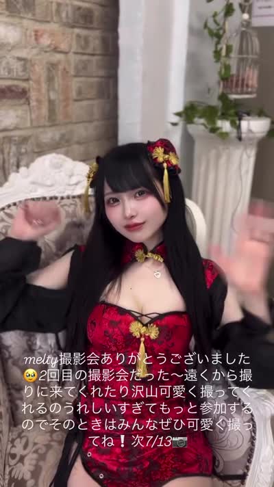 Riripi