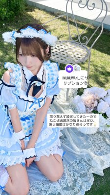 Tsukino Hisui Photo #105