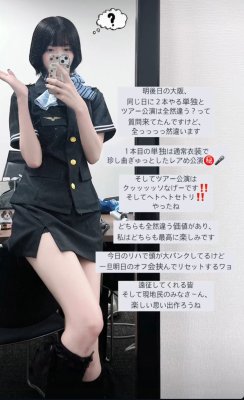Tsukino Hisui Photo #69