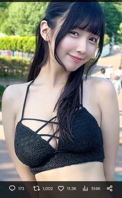 Tsukino Hisui Photo #71