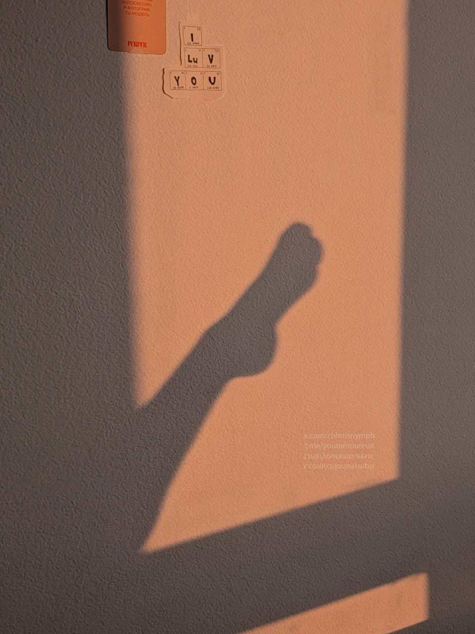 youramoureux Photo #107