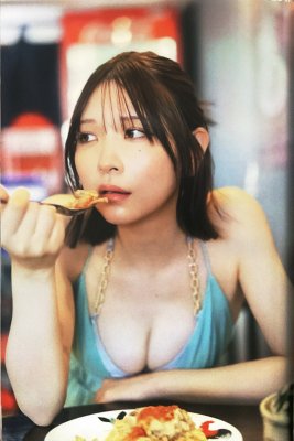 Marina Amatsu Photo #100