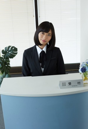 Yuka Kuramoti Post #4