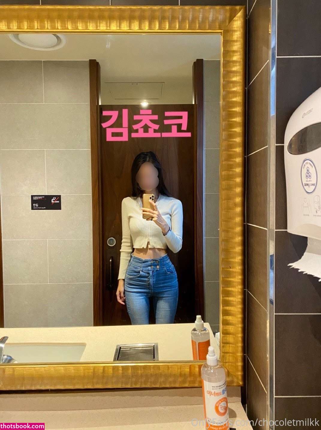 Chocoletmilkk Photo #130