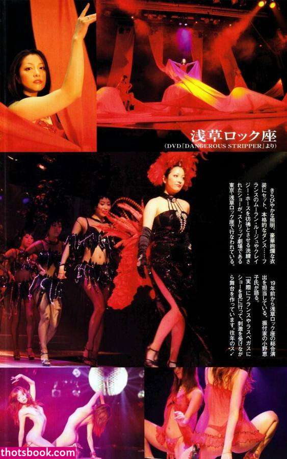 Minako Komukai Nude Leaks OnlyFans Photos #2 1881192