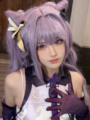 tangmianzhenzi Mian Mian Nude Leaks OnlyFans Photos #1