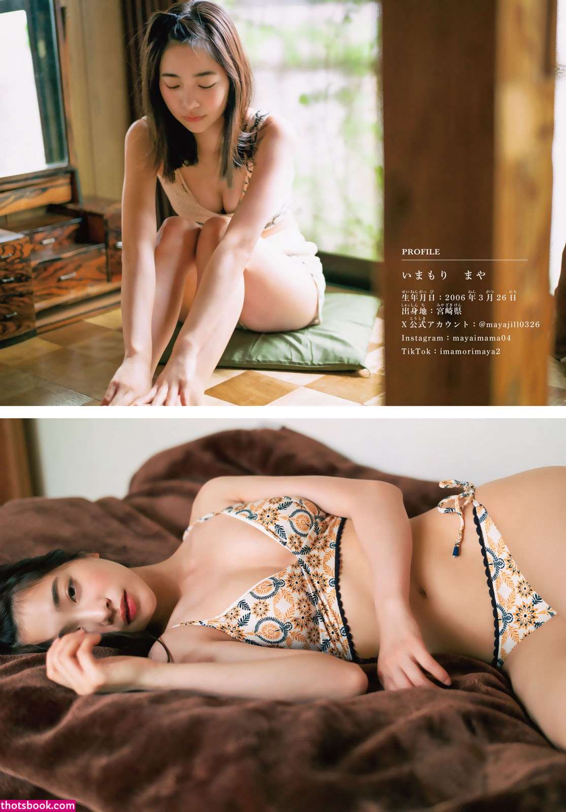 maya imamori Nude Leaks OnlyFans Photos #2 1883693