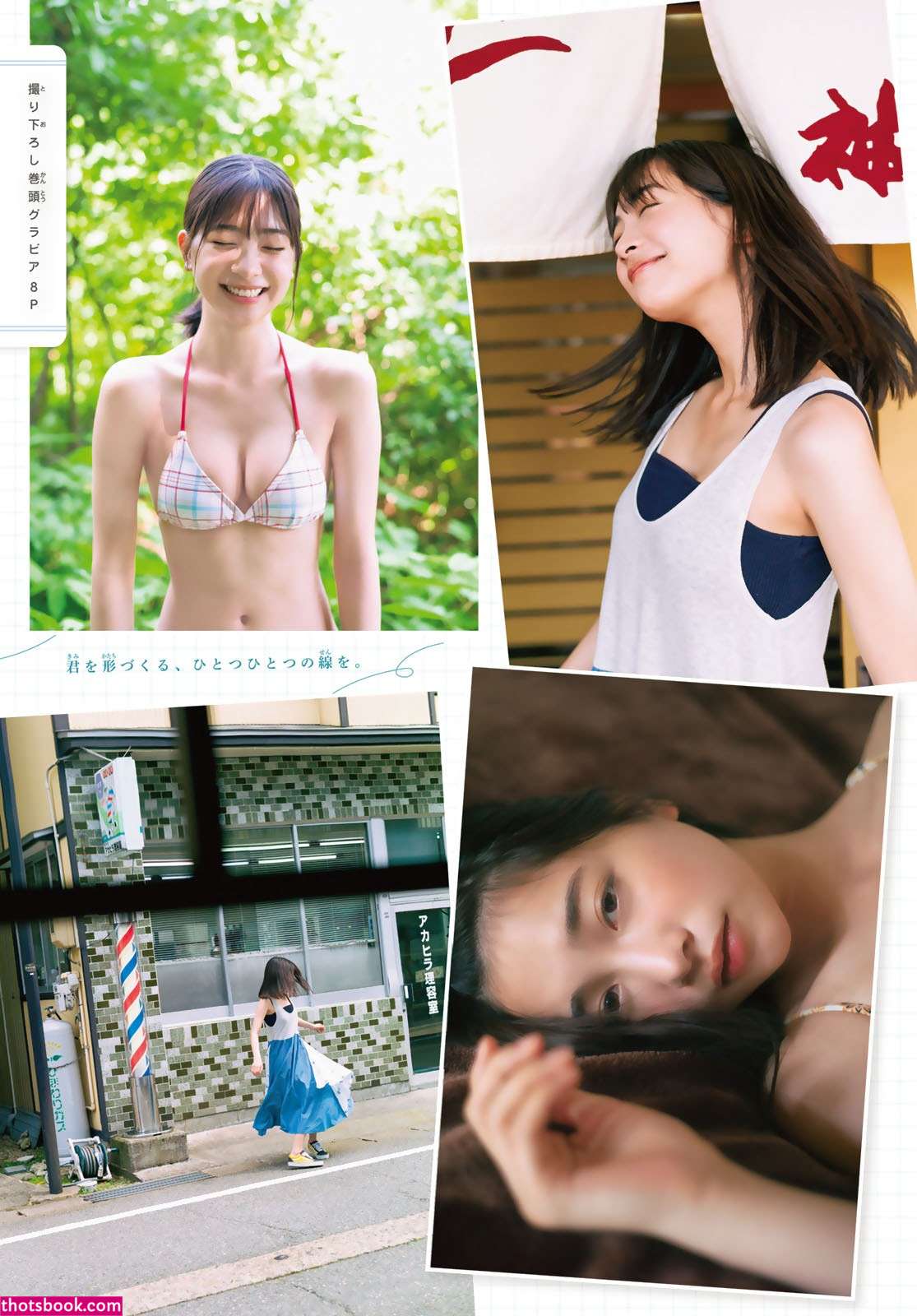 maya imamori Nude Leaks OnlyFans Photos #2 1883694