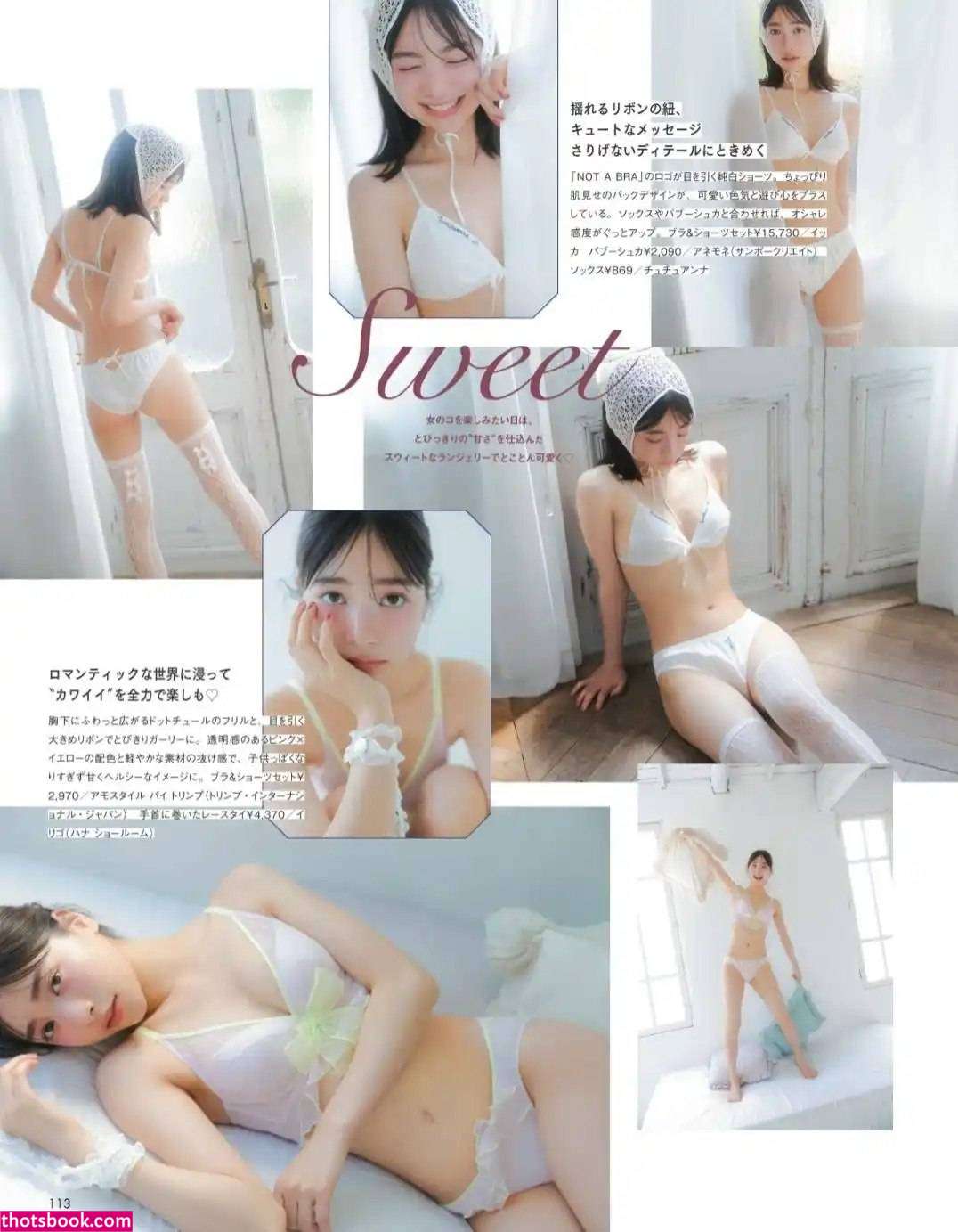 maya imamori Nude Leaks OnlyFans Photos #3 1883701